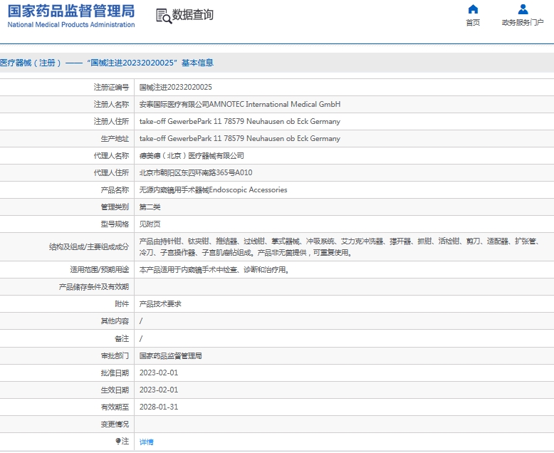 微信截图_20241128133032.png