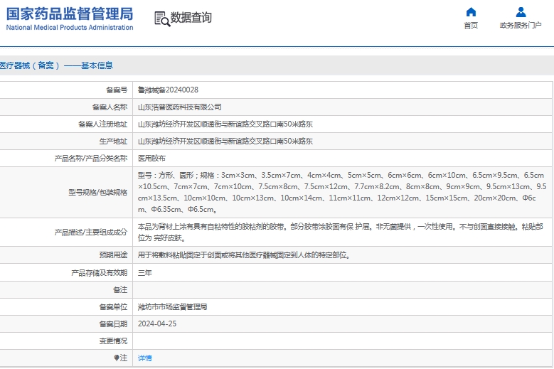 微信截图_20241129113958.png