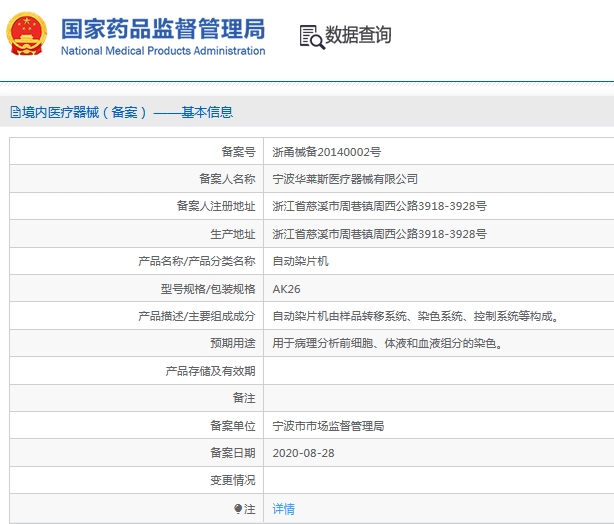 微信截图_20241129114304.png
