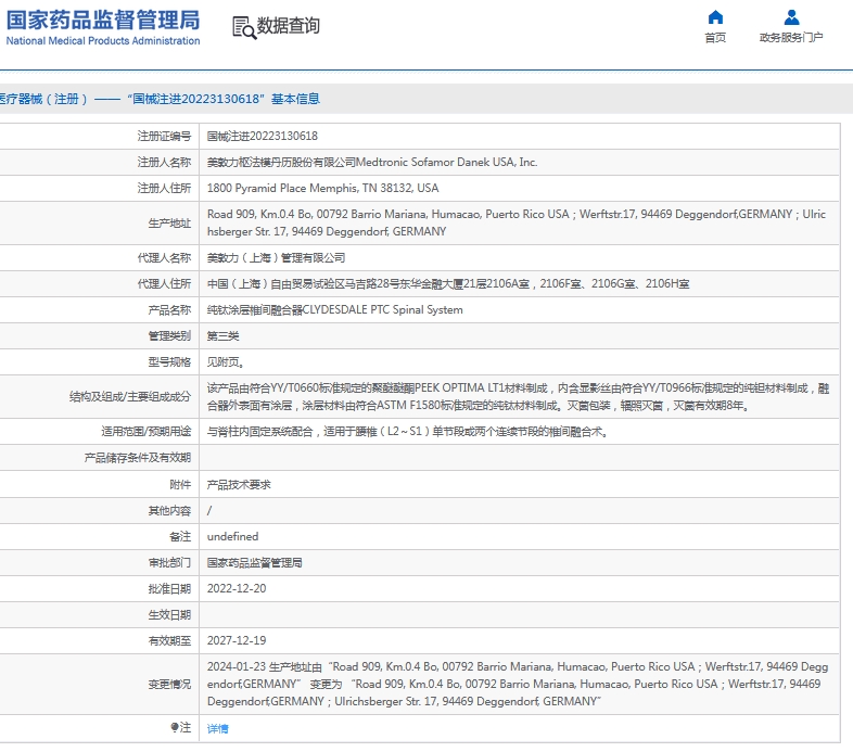 微信截图_20241129133437.png