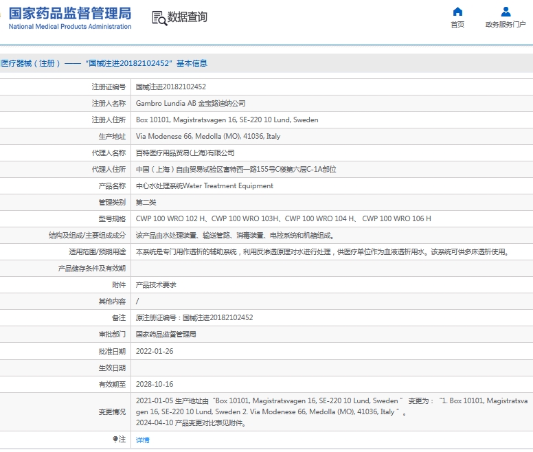 微信截图_20241129135113.png
