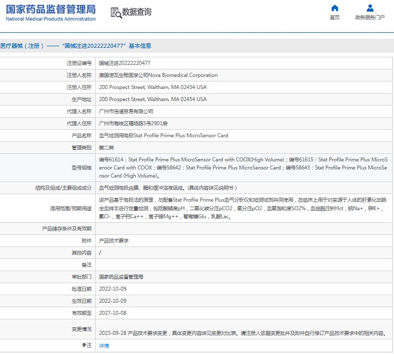 微信截图_20241129135430.png