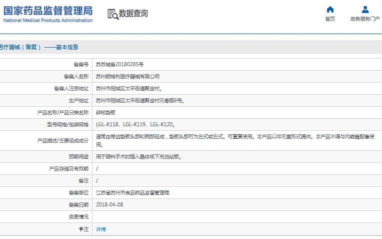 微信截图_20241202114919.png