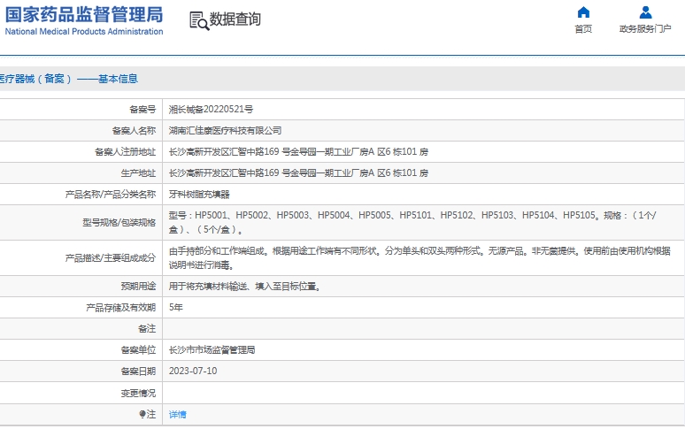 微信截图_20241202131037.png