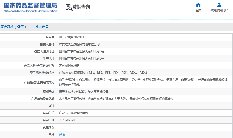 微信截图_20241202131437.png