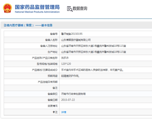 微信截图_20241202134129.png
