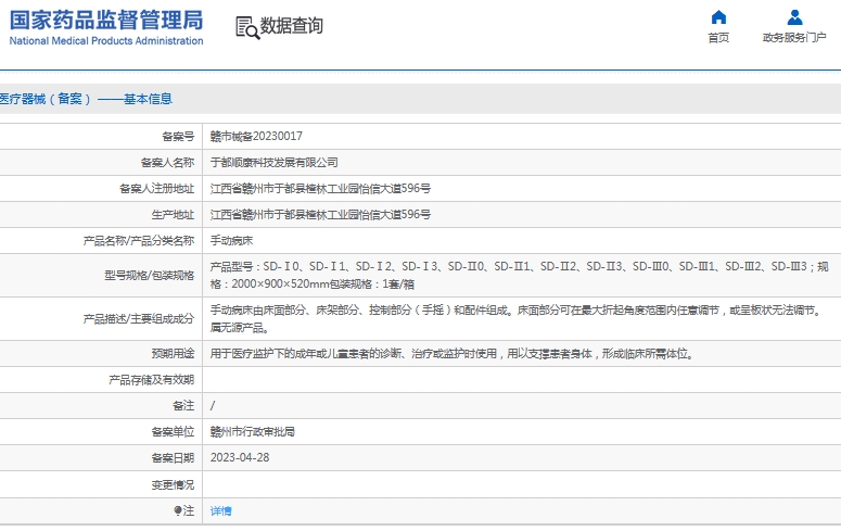 微信截图_20241202134848.png