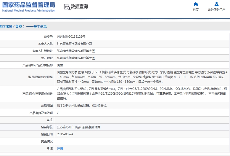 微信截图_20241203113756.png