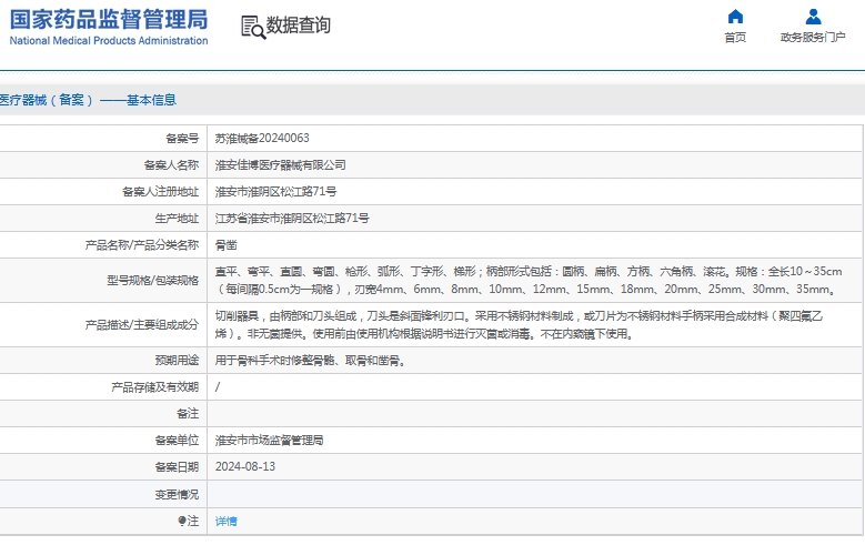 微信截图_20241203113810.png