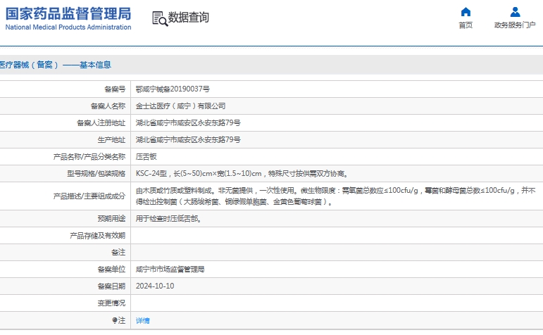 微信截图_20241203131204.png