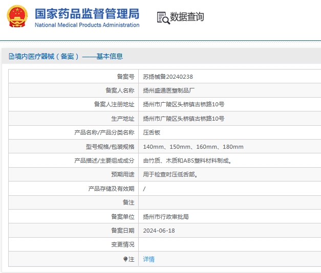 微信截图_20241203131215.png