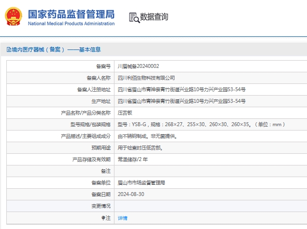 微信截图_20241203131226.png