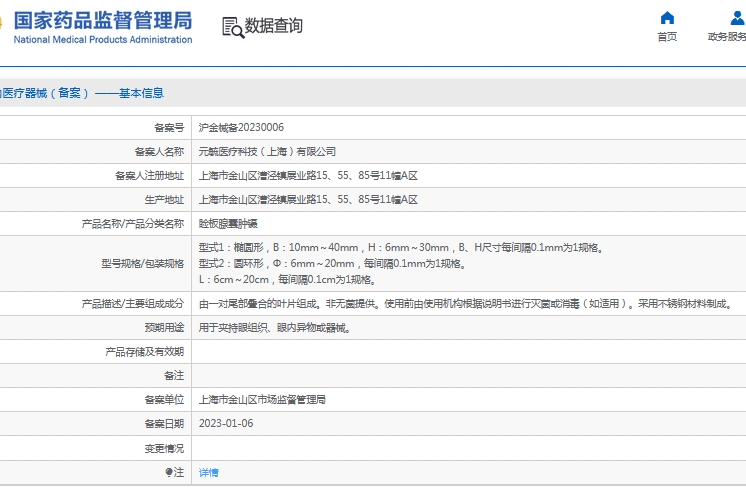 微信截图_20241203133251.png
