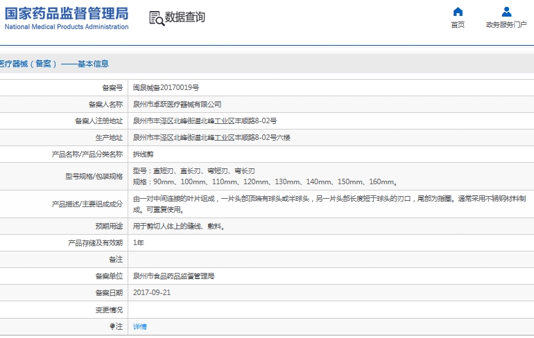 微信截图_20241203134748.png