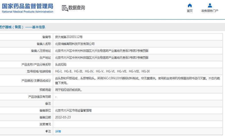微信截图_20241203135551.png