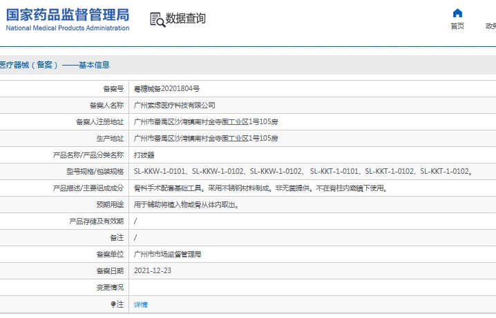 微信截图_20241203140609.png