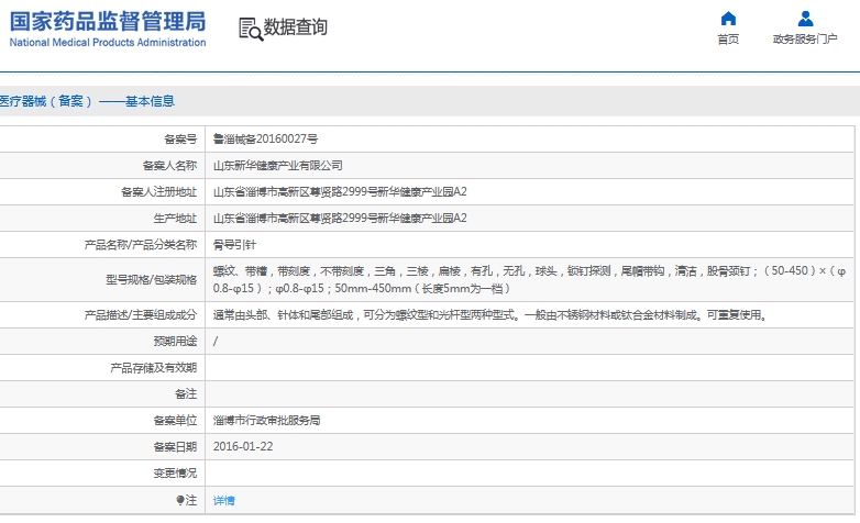 微信截图_20241203160123.png