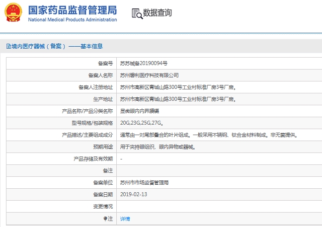 微信截图_20241203160859.png