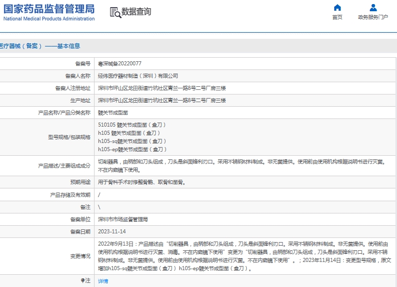 微信截图_20241203161933.png