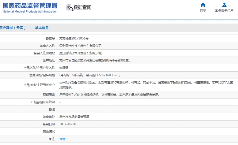 微信截图_20241204130200.png