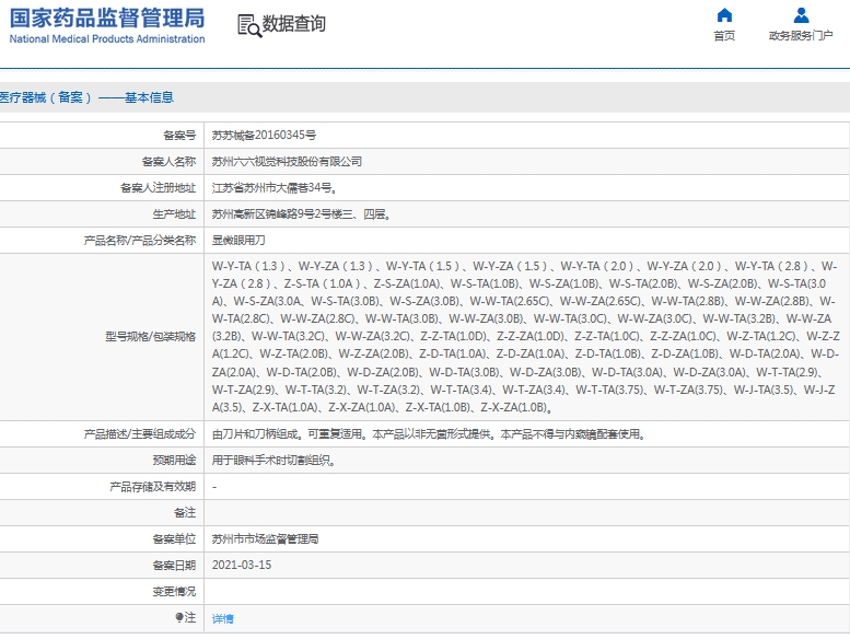 微信截图_20241204132219.png