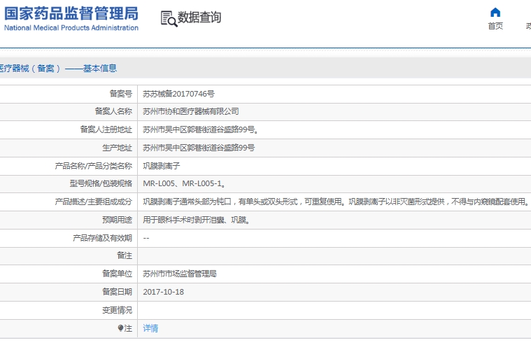 微信截图_20241204133353.png