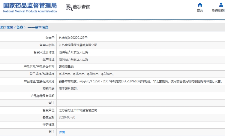 微信截图_20241204135116.png