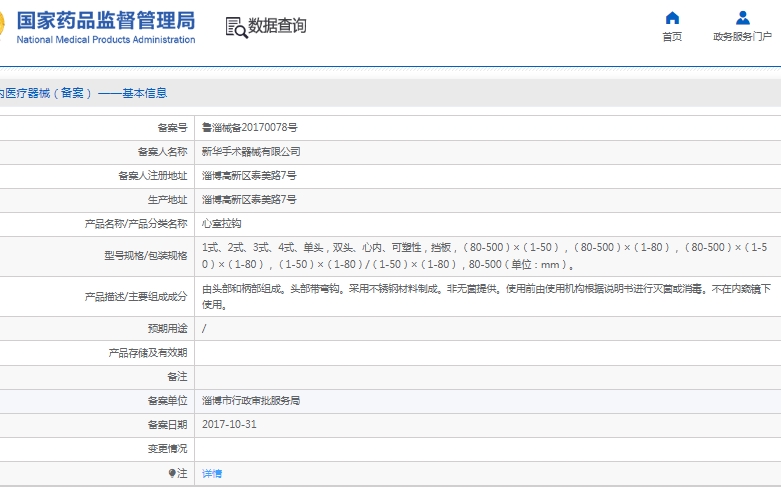 微信截图_20241204160656.png