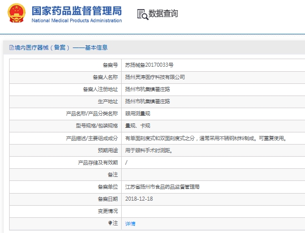 微信截图_20241204161315.png