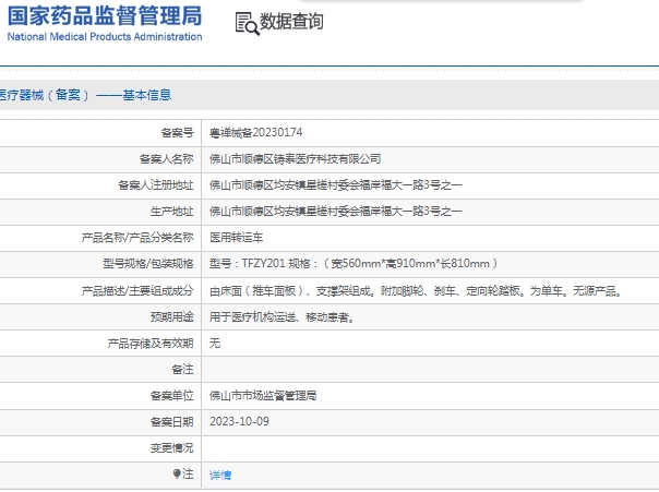 微信截图_20241204161923.png