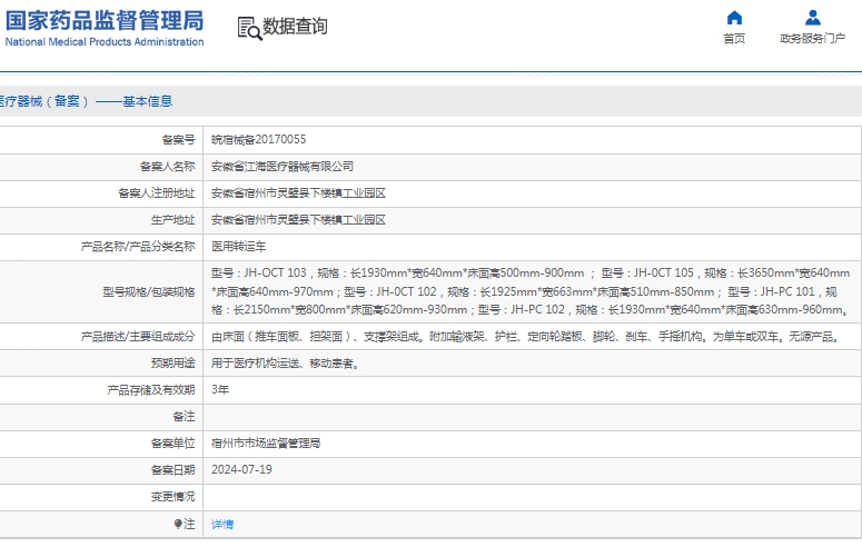 微信截图_20241204161930.png