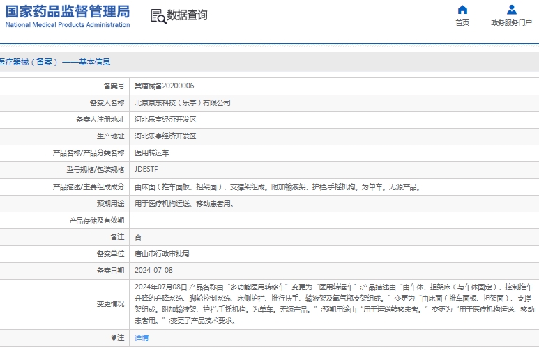微信截图_20241204161936.png