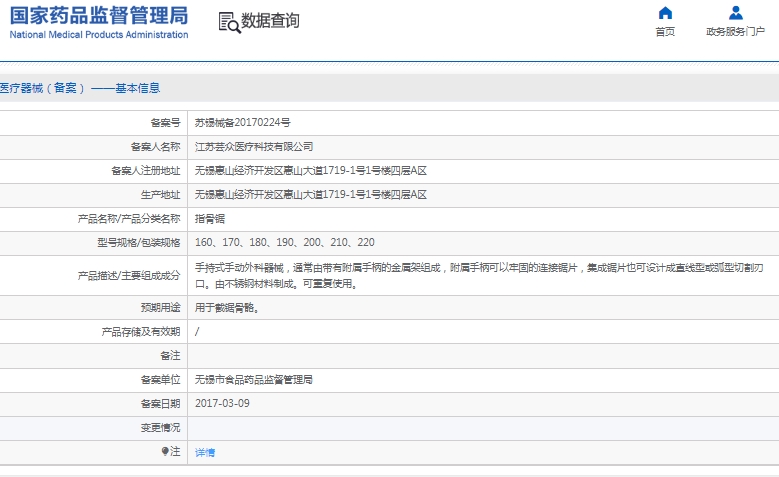 微信截图_20241204163927.png