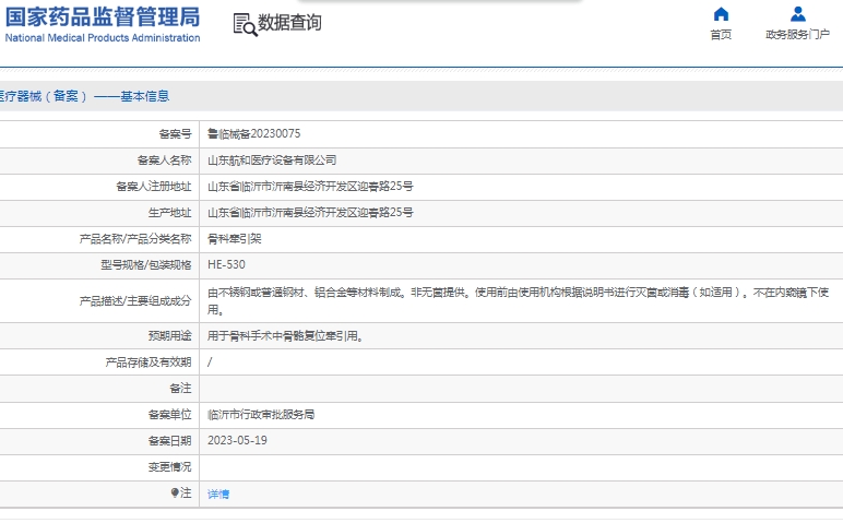 微信截图_20241205114825.png