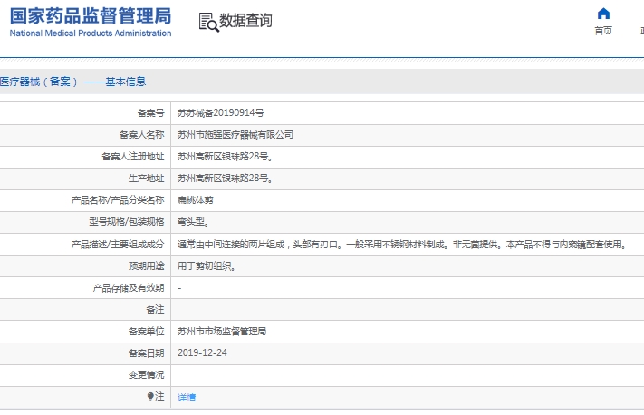 微信截图_20241205131520.png