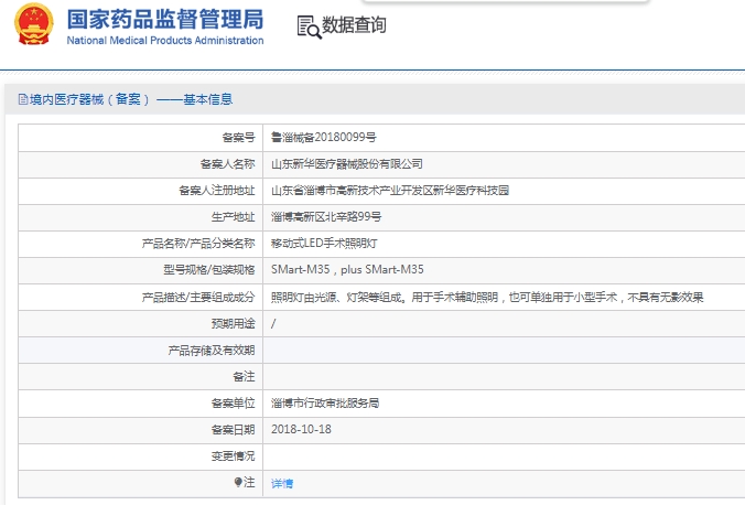 微信截图_20241205132442.png