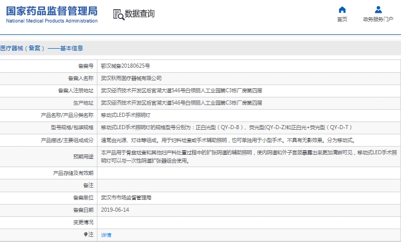微信截图_20241205132449.png