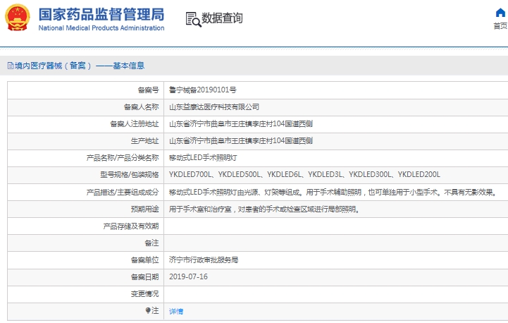 微信截图_20241205132459.png