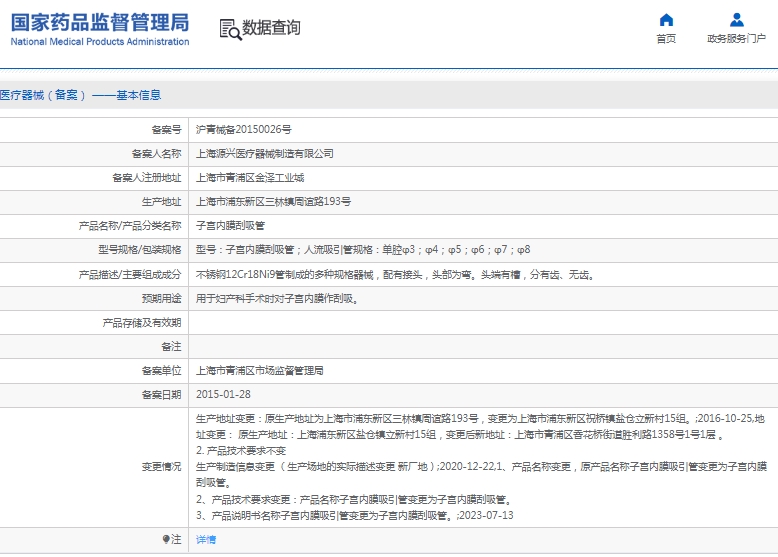 微信截图_20241205134140.png