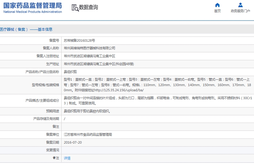 微信截图_20241205140213.png