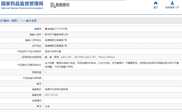 微信截图_20241205142615.png