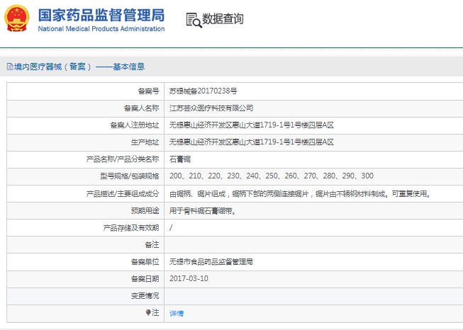 微信截图_20241205144940.png