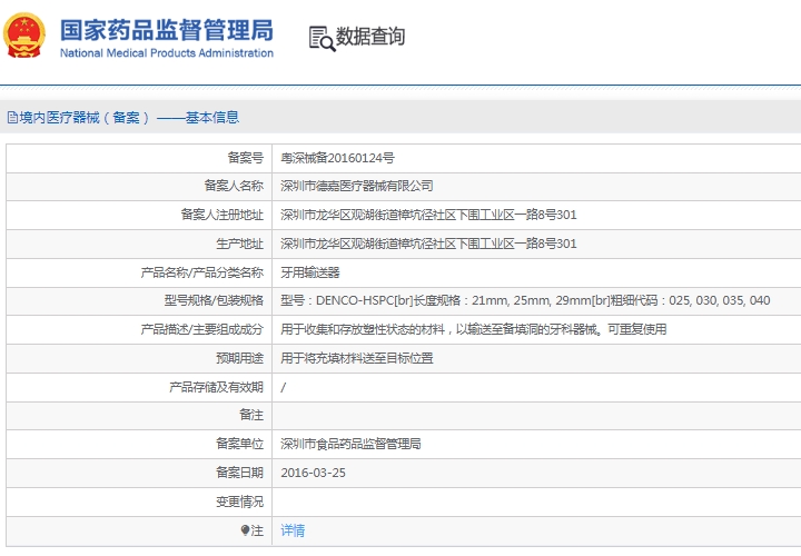 微信截图_20241205162013.png