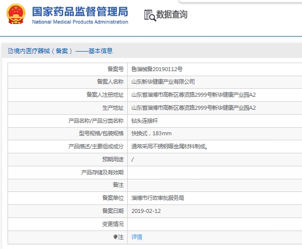 微信截图_20241206131732.png