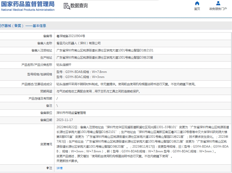 微信截图_20241206131751.png