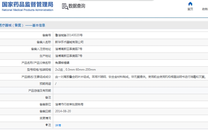 微信截图_20241206133349.png