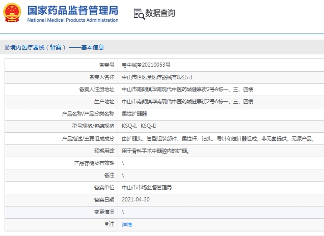 微信截图_20241206140905.png