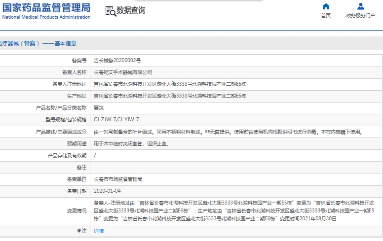 微信截图_20241206141626.png