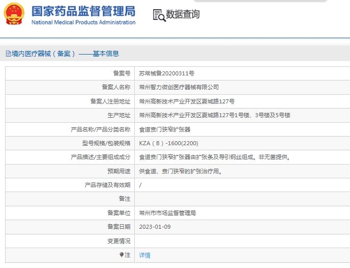 微信截图_20241206143650.png