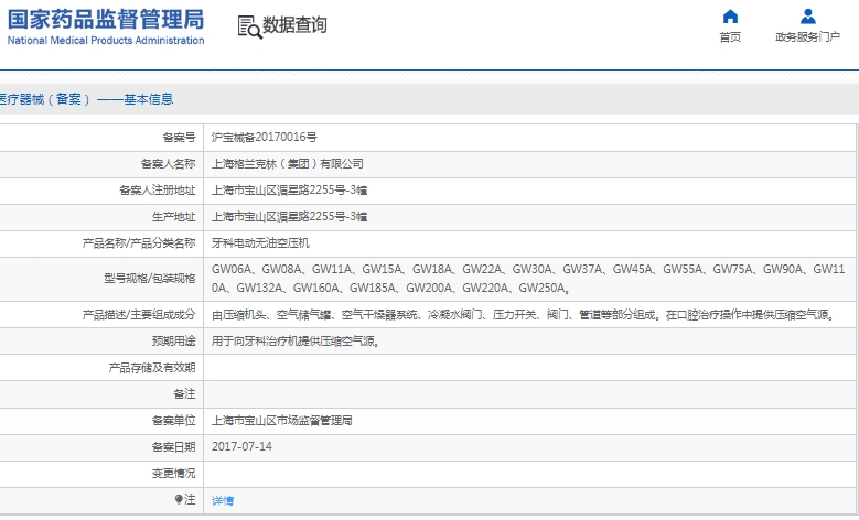 微信截图_20241206144531.png